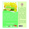 ISOBAC ZESTE DE CITRON
